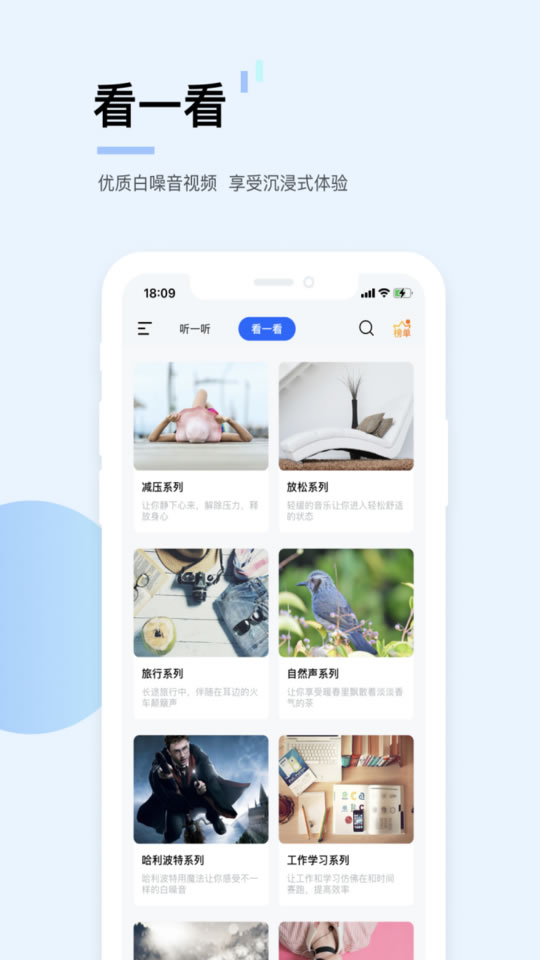 专注模式