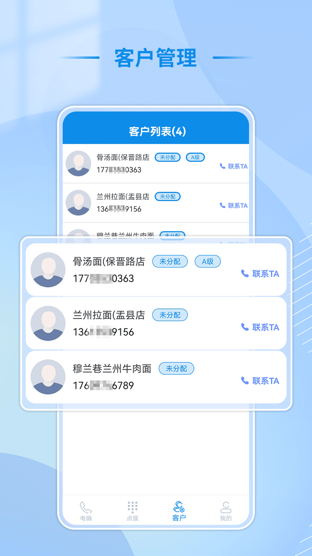 统计报表