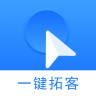 一键拓客